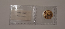 1992 China Gold Panda 1/20 oz Bullion Coin Sealed  picture
