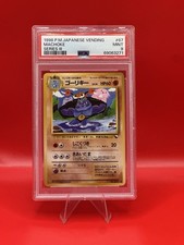 Nintendo Pokémon TCG 1998 Japanese Vending Series III Machoke 67 PSA 9 picture