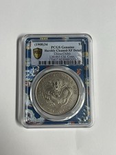 China Chihli $1 Silver Dollar (1908)34 PCGS Genuine XF Detail LM-465 Cld.Conn picture