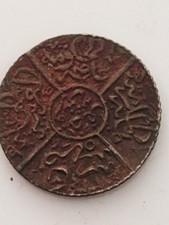 Hejaz Bronze Piastre Year ? Details ? picture