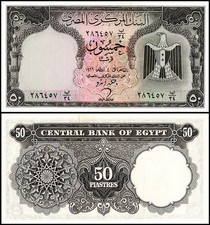 Egypt 50 Piastres, 1961-1966, P-36b, UNC picture