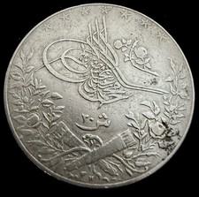 1914-H Egypt Ottoman 20 Qirsh Silver Crown Mehmed V Heaton AH 1327 Year 6 KM#310 picture