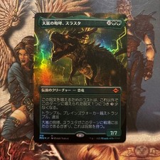 [Foil] Thrasta, Tempest's Roar picture