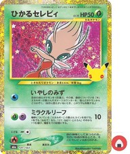 Pokemon card M6a 141/103 Shining Celebi Scarlet & Violet 30th picture