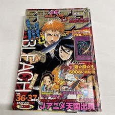 BLEACH Debut Weekly Shonen Jump 2001 No.36-37 Original Japanese Issue Kubo picture