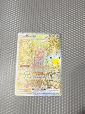 Mew ex Pokemon 30th Anniversary SIR 152/128 picture