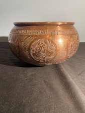 ANTIQUE MIDDLE EASTERN ISLAMIC TIMURID COPPER BOWL 5