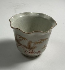 A Japanese Edo period Imari Mukozuke Wine Cup 18TH Century picture