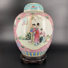 A Chinese round porcelain vase late Republican period 