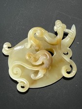 age-old China antique  Han Dynasty Jade Chicken Heart Pendant picture
