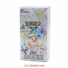 INSTOCK 2026 Pokémon Chinese Terastal Gathering CSV9.5C Booster Box NEW Sealed picture