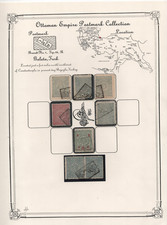 Turkey 1869-1900 Collection Of 26 Ottoman Cancels Galata & Banaluka picture