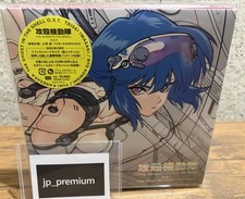 Ghost in the Shell 2CD TV Anime Original Soundtrack O.S.T. Japan 2026 picture