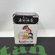 P-Bandai MOCHI MOCHI MASCOT MOBILE SUIT GUNDAM THE WITCH FROM MERCURY BLIND BOX picture