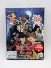 Lupin III - Tenshi no Sakuryaku - Yume no Kakera wa Koroshi no Kaori Anime DVD picture
