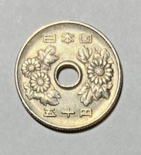 Japanese Money, Japan 50 Yen Coin - Y# 81, Random Year picture