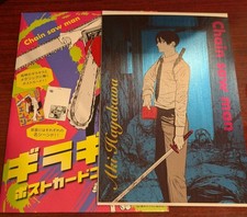 Chainsaw Man Aki Hayakawa Glaring Postcard Waterproof 4x6 New picture