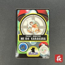 [No Import Duty (US)] Cubone 104 Sealdass Sticker 1997 Nintendo Pokemon Card picture