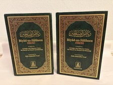 Riyad-us-Saliheen 2 Vol Set Imam An-Nawawi First Edition Hardcover picture