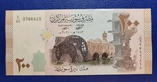 Lebanon SY 200 Pounds 2021 P# 114 UNC picture