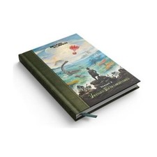 CMON RPGs Season 3 - Voyages Extraordinaires NM picture