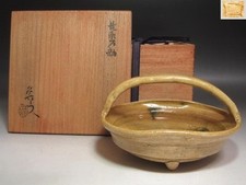 Rosanjin Kitaoji Kiseto Glazed Handled Bowl 17.5cm Japanese Pottery picture