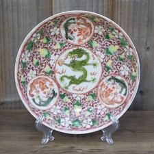 A Rare and Unusual Chinese 19th Century Red Dragon Plate 18cm Diameter picture