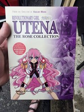 Software Sculptors Revolutionary Girl Utena Rose Collection DVD Box Set Subs picture