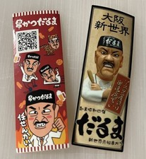Osaka JDM Stickers 2-Pack picture