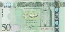 LIBYA, 50 DINARS BANKNOTE, 2016, CIR,  picture