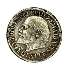 Yugoslavia Lenin Medal Vladimir Lenin Communist Socialist SFRY Vintage Collect picture