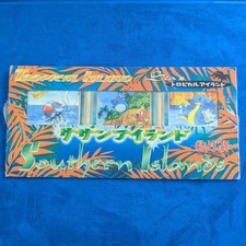 1999 Pokemon Japanese Southern Islands SEA Pack - OPEN COMPLETE NM w/ Postcard picture