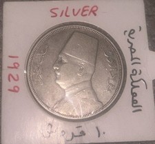 1929 Egypt Silver Coin 10 Piastres King Fuad the First picture