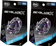TAKARA TOMY Beyblade X BX-52 Starter Luster Dragoon 6-60LC Set of 2 PSL picture