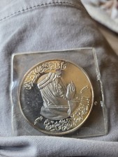 Saudi Arabia Death of King Faisal Sterling Silver Medal. .925 FINE  1.81 TROY OZ picture