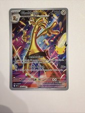 Gholdengo Holo Illustration Rare Pokemon 30th Celebration 142/128 NM FRESH picture