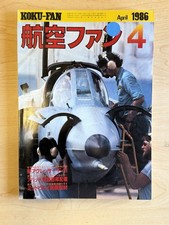 Koku-Fan - Aviation Fan 4 IN JAPANESE [April 1986] picture