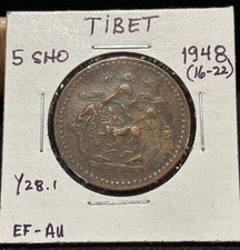 TIBET 5 Sho 1948 (16-22), Y#28.1, Nice EF-AU Good Details, Light Corrosion. A2 picture