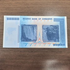 Zimbabwean ONE HUNDRED TRILLION DOILARS 2008 Banknote Uncirculated picture
