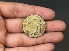 Antique Old 1740's Ram Darbar Rare Brass Coin Hindu God Carved Coin Collectible picture