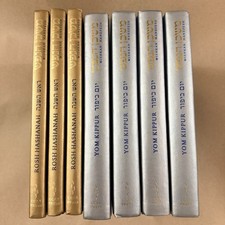 Mishkan HaNefesh 7 Volume Set picture