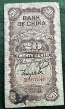 1925 Bank of China 20 Cents Pick 64 Very Fine Details-Pen Mark  picture