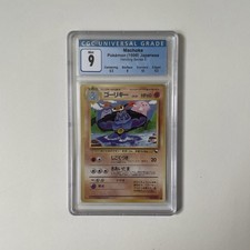 Pokemon CGC 9 Japanese Vending Series Machoke No. 067 MINT picture