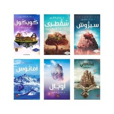 6 Arabic Book سلسلة كتب مملكة البلاغة -للكاتبة الدكتورة حنان لاشين بكل الاجزاء picture