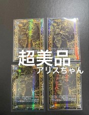 Digimon Card Game TAMER'S EVOLUTION BOX PB 21 Venusmon BT10 042 4 pieces Premium picture