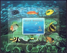 China 1998-29S Scott #2931 World of the Sea, Coral Reef, Pet Fish S/S 12/22/1998 picture