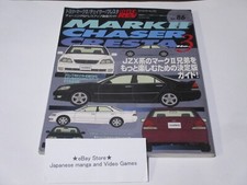 HYPER REV TOYOTA Mark II Chaser Cresta 1JZ JZX90 2 1JZ vol.86 2003 Tuning Dress picture