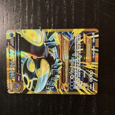 Primal Kyogre EX (Shiny Full Art) 96/98 XY-Ancient Origins Holo picture