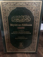 Riyad US Saliheen Quranic Study Room Set 2 Volume New In Packaging picture