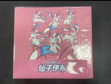 Pokemon Simplified Chinese 2023 Exclusive Eevee GX Sealed Gift Box Sylveon Pink picture